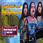 Tery Haady Kar Kar Thakiyan Na Rusya Kar Dhola