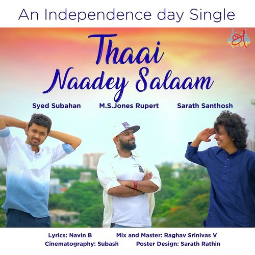 Thaai Naadey Salaam_poster_image