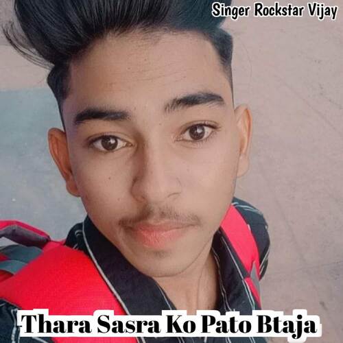 Thara Sasra Ko Pato Btaja