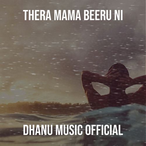 Thera Mama Beeru Ni