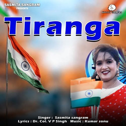 Tiranga