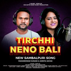 Tirchhi Neno Bali (Sambalpuri)-MSA0VzZ2VXU