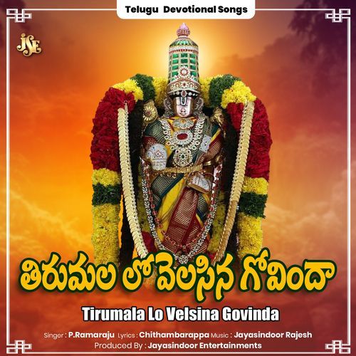 Tirumala Lo Velsina Govinda