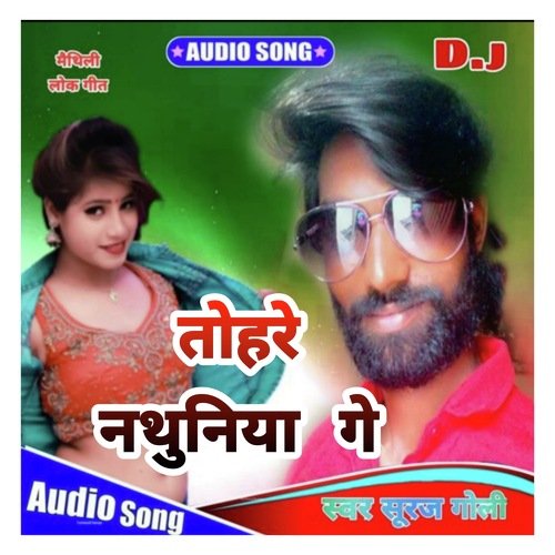 Tohare Nathuniya Ge Bhojpuri Top Song