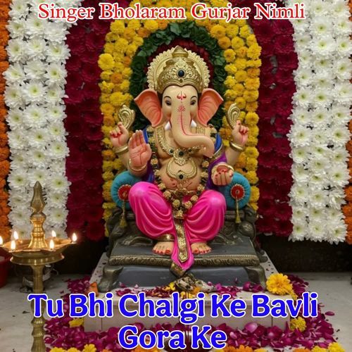 Tu Bhi Chalgi Ke Bavli Gora Ke