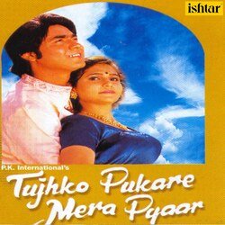 Tujhko Pukare Mera Pyaar