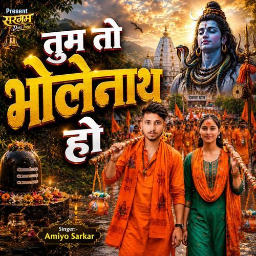 Tum To Bholenath Ho