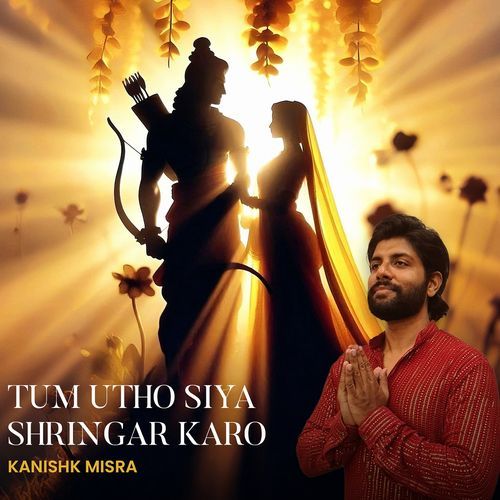 Tum Utho Siya Shringar Karo