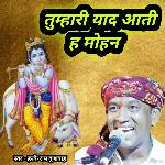 Tumhari Yad aati H Mohan