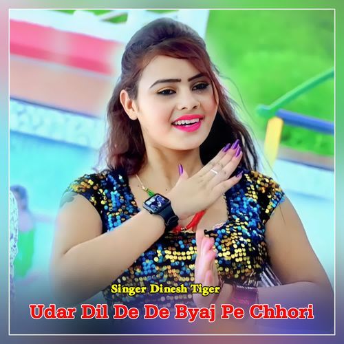 Udar Dil De De Byaj Pe Chhori