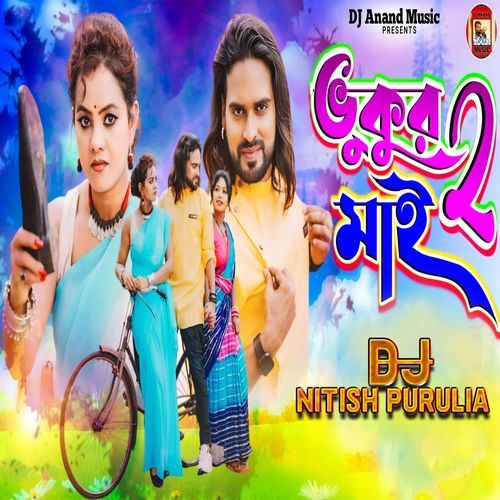 Vhukur Mai 2 -Dj Nitish Purulia