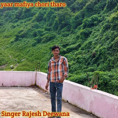 yaar mafiya chori tharo