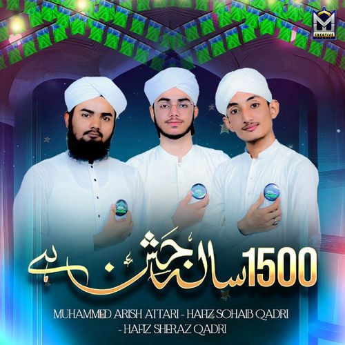 1500 Sala Jashan Hai
