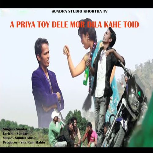 A PriyaToy Dele Mor Dila Kahe Toid