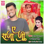 A Raja Ji (Bhojpuri)