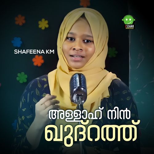 ALLAH NIN KUTHURATH