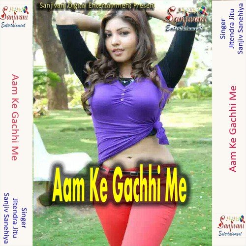 Aam Ke Gachhi Me