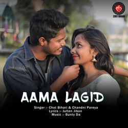 Aama Lagid-OSA8Y0FIRQc