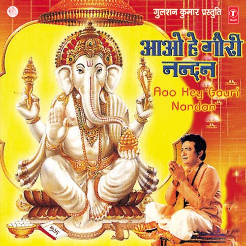 Ganpati Bappa Jai Gadesh Deva