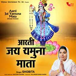 Aarti Jai Yamuna Mata (Female Version)-QV1TRxZDVXI