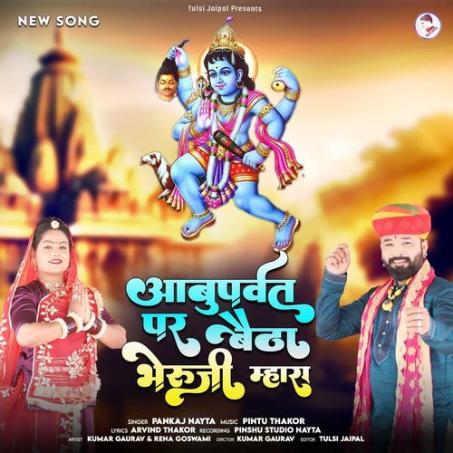 Abu Parvat Par Betha Bheruji Mhara