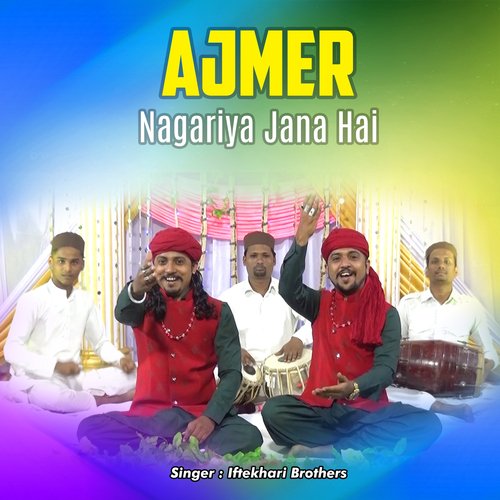 Ajmer Nagariya Jana Hai