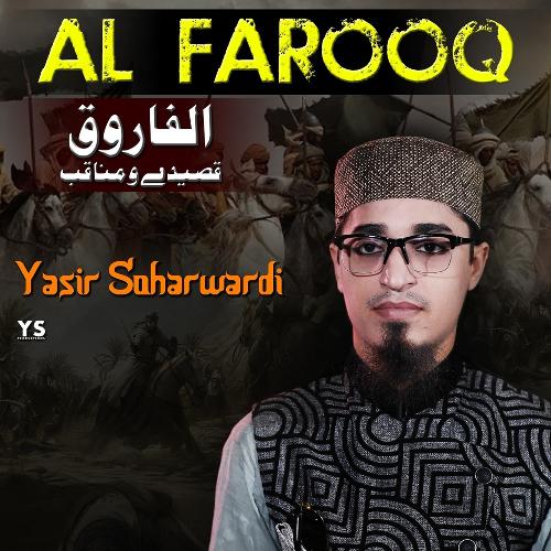 Umar Farooq Khalifa E Doim