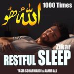 Allah Hu 1000 Times Zikar (Restful Sleep)