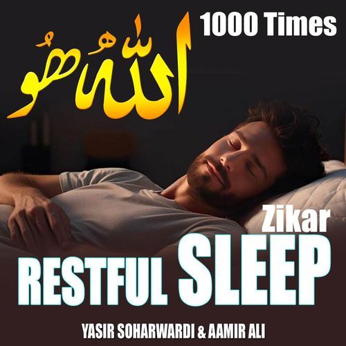 Allah Hu 1000 Times Zikar (Restful Sleep)