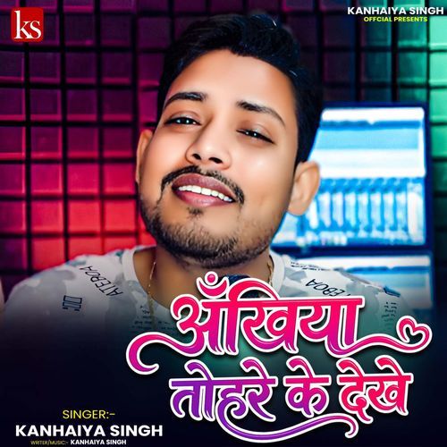 Ankhiya Tohare Ke Dekhe