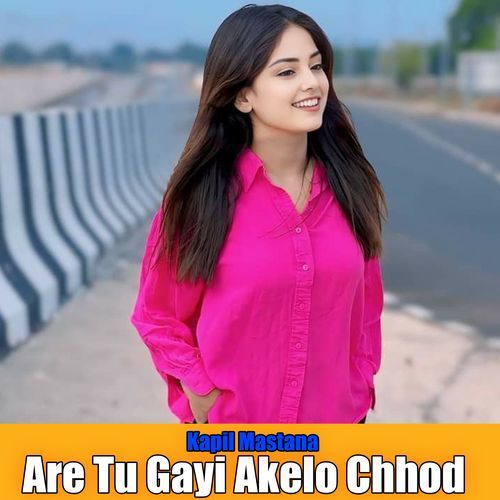 Are Tu Gayi Akelo Chhod