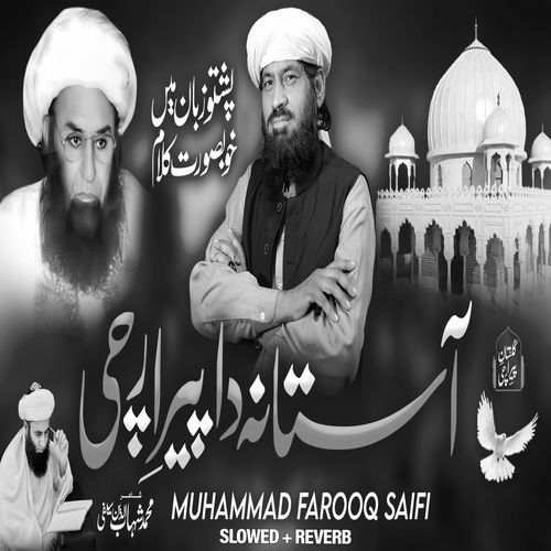 Astana Da Peer E Archi (Lofi-Mix)