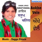 Aukhe Vele