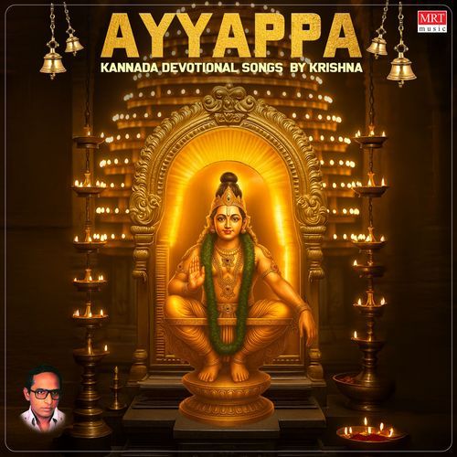 Ayyappa Kannada Devotional Songs By Krishna