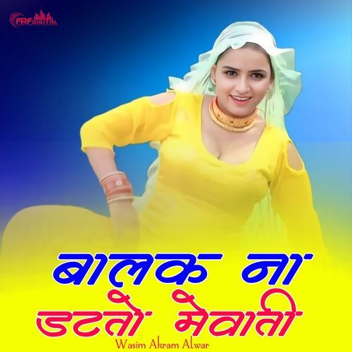 BALAK NA DATATOO MEWATI