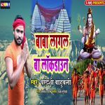 Baba Lagal Ba Lockdown