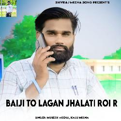 Baiji To Lagan Jhalati Roi R-Jy8CYhJyTgU