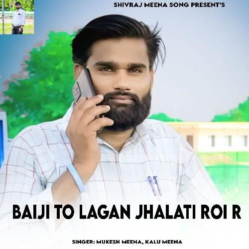 Baiji To Lagan Jhalati Roi R