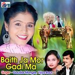 Baith Ja Mor Gadi Ma