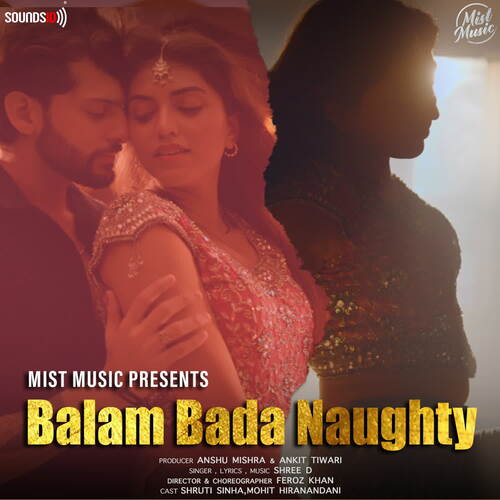 Balam Bada Naughty
