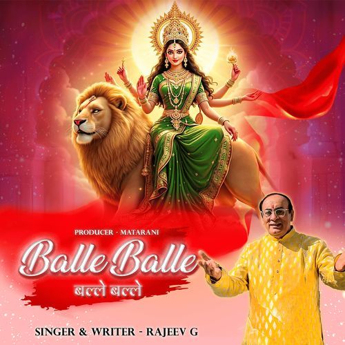 Balle Balle