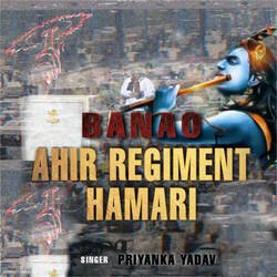 Banao Ahir Regiment Hamari-By9fRg1lQUo