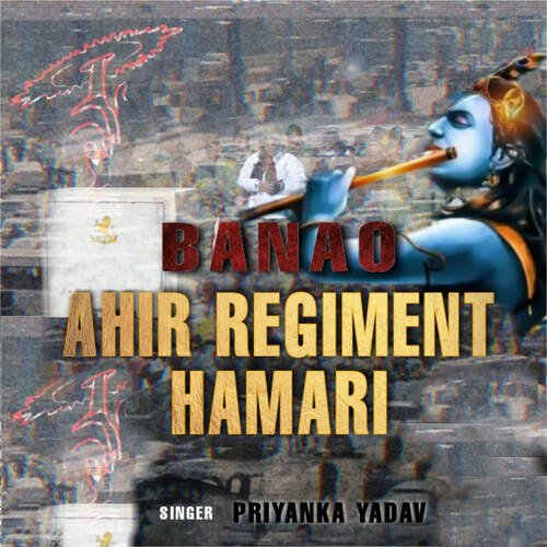 Banao Ahir Regiment Hamari