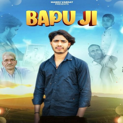 Bapu Ji