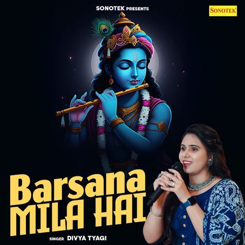 Barsana Mila Hai