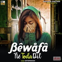 Bewafa Ne Toda Dil-BCw6dCZ-UV4