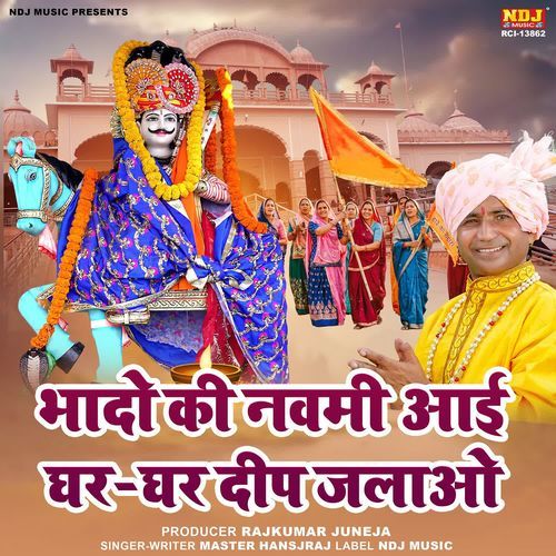 Bhado Ki Navmi Aayi Ghar-Ghar Deep Jalao
