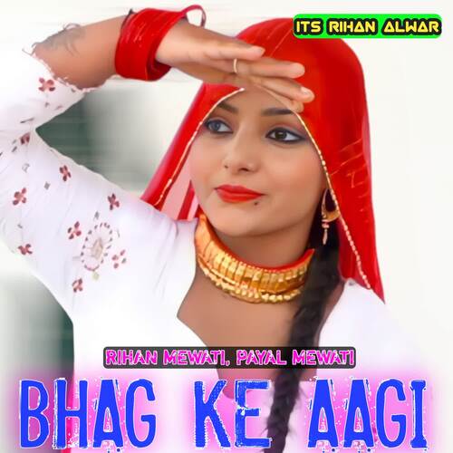 Bhag Ke Aagi