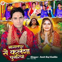 Bhagalpur Se Kalsa Chunariya