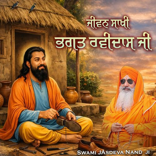 Bhagat Ravidas Maharaj Ji Da Jeevan cover art